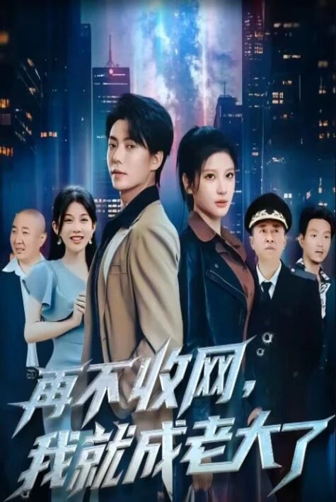 يېڭى جاسۇس پىلانى