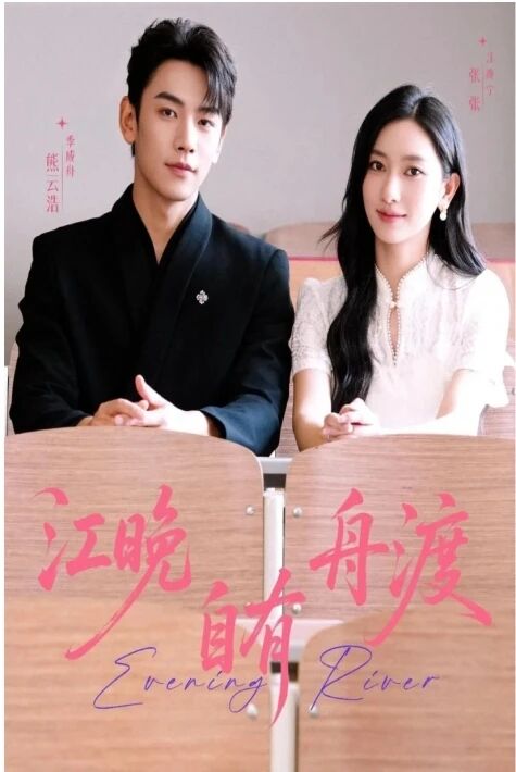 ھەقىقى ئەركىن مۇھاببەت