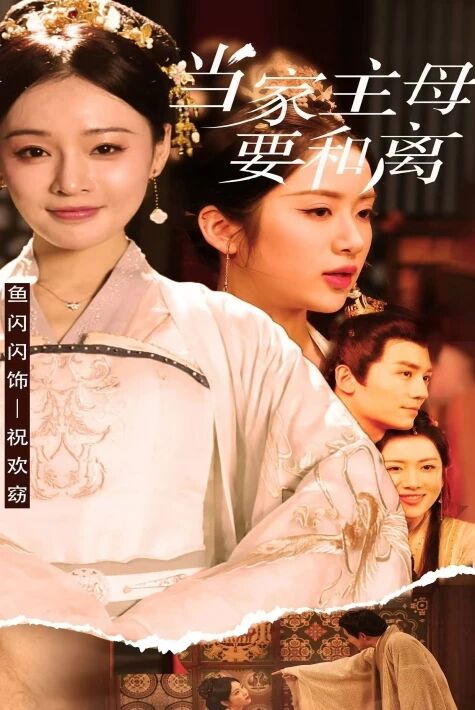 چوڭ ئاغچا ئايىم ئۈزلەشمەكچى