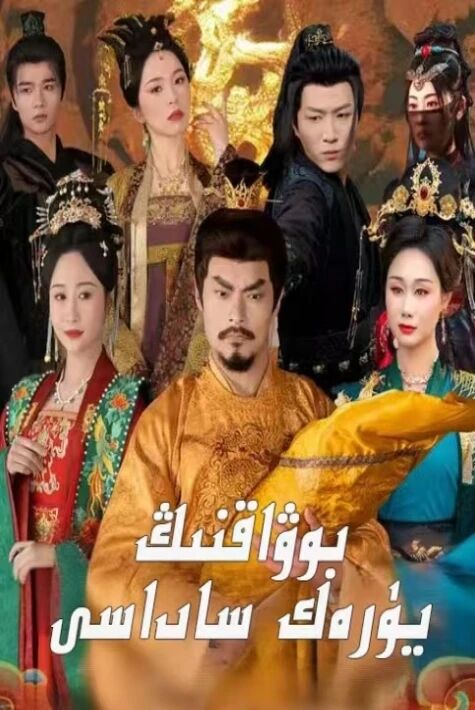 خىسلەتلىك بۇۋاق