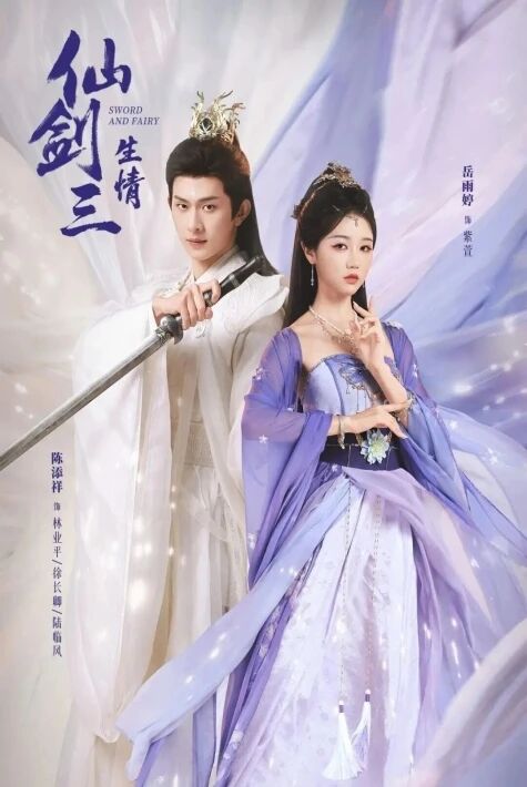 شەمشەر پالۋاننىڭ مۇھەببىتى