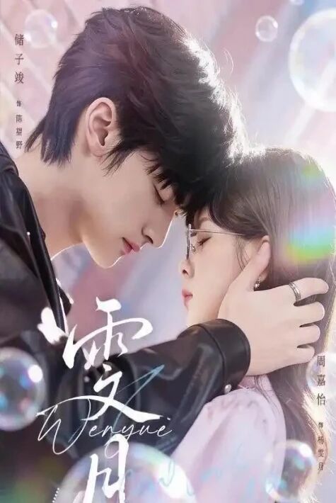 ئائىلە ئۇقۇتقۇچىسى