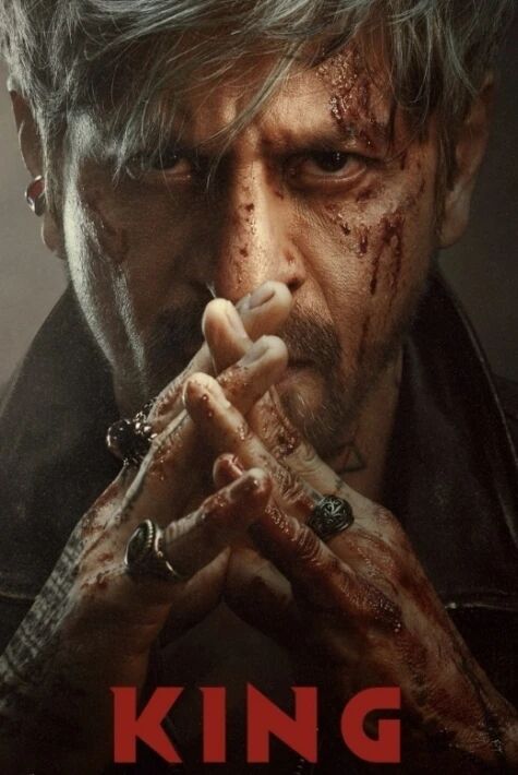 پادىشاھ (تەشۋىق)