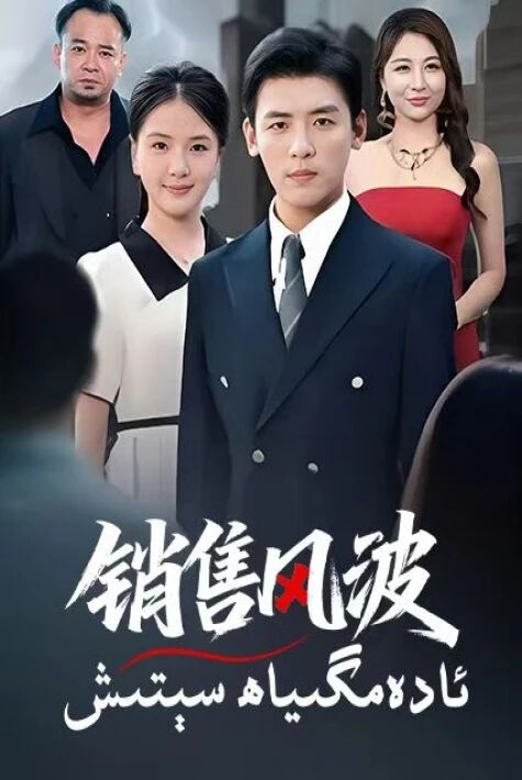 ئادەمگىياھ سىتىش