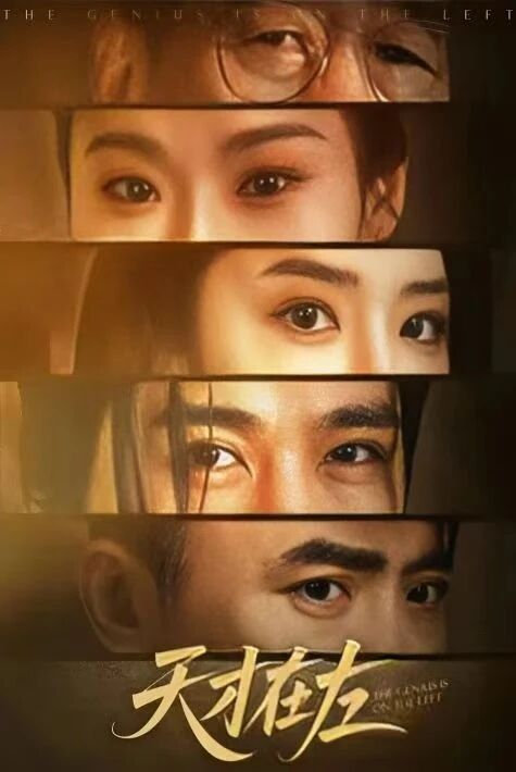 تالانىت ئىگىسى