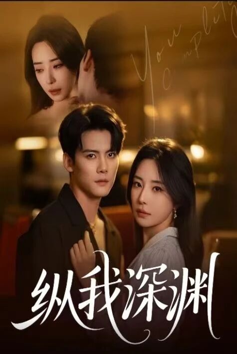 چوڭقۇر ھاڭغا سەكرەىش