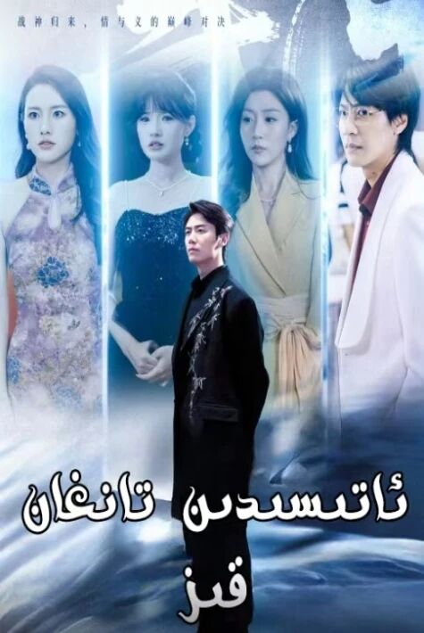 دادىسىدىن تانغان قىز