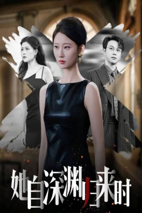 چوڭقۇر ھاڭدىن چىقىش