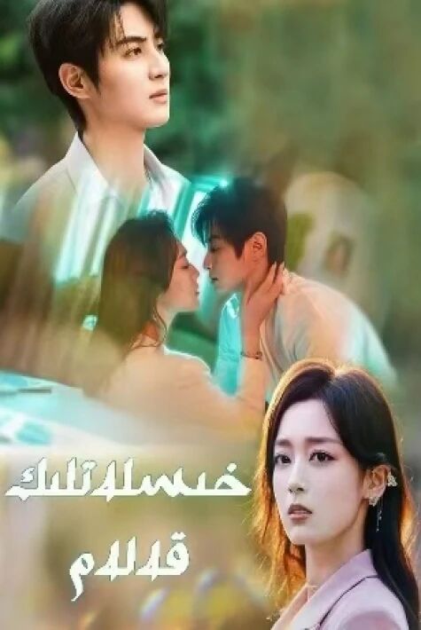 خىسلەتلىك قەلەم