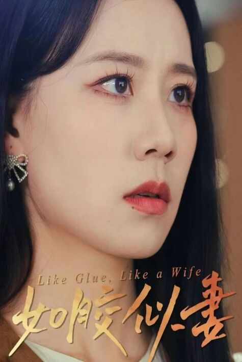 بۇدۇشقاق ئاشنا