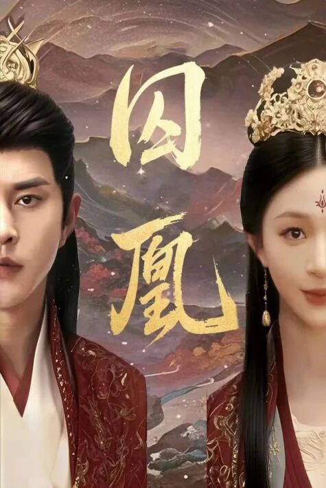 قەپەزگە سۇلانغان سۇمرۇغ