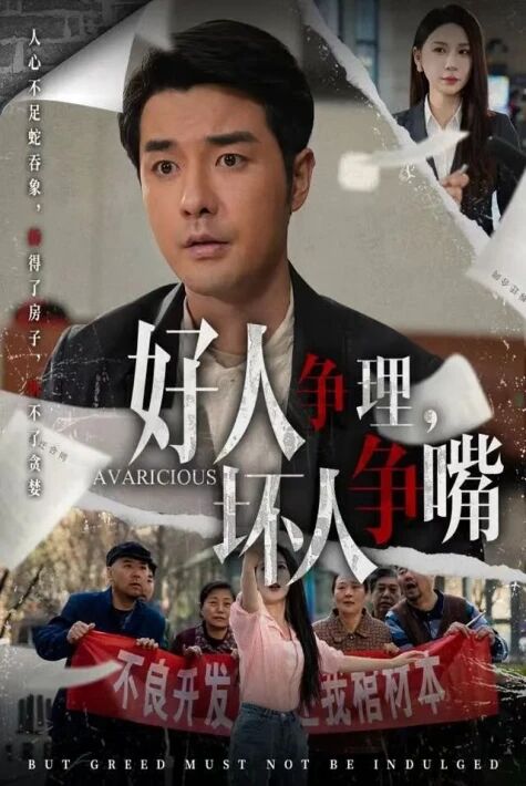 ياخشىلىقنىڭ ئاقىۋىتى