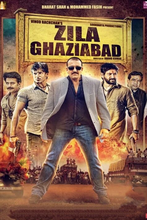 ئۇرۇش يالقۇنى  رۇرىرا