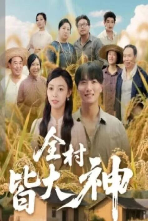 پۈتۈن كەنىتتىكى ئەۋلىيا