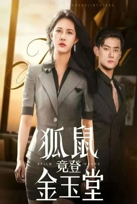 نۇر چاچقان قەسىر 