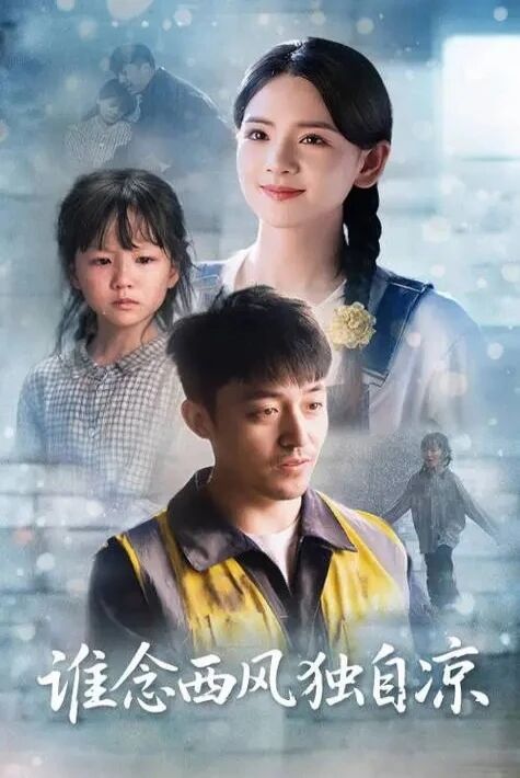 تەنھا دىللار