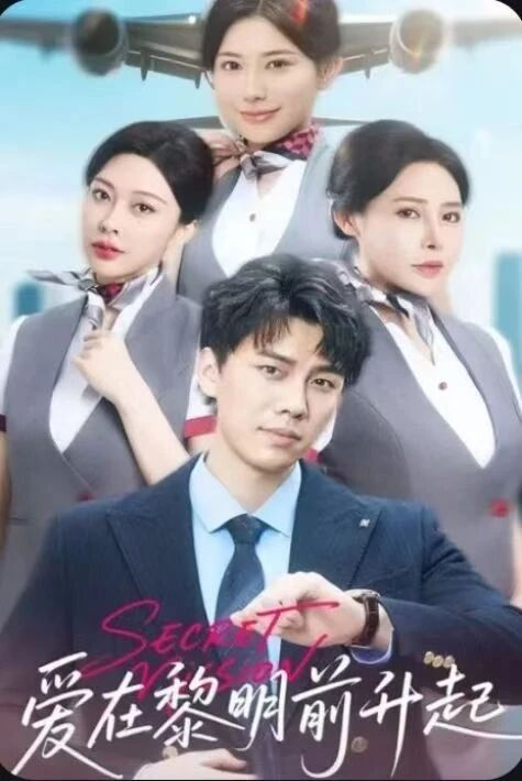 سۈبىھدىكى سۆيگۈ