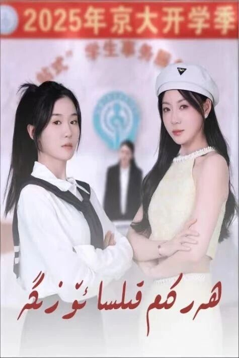 ھەركىم قىلسا ئۆزىگە.