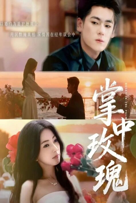 ئالقاندىكى ئەتىرگۈل