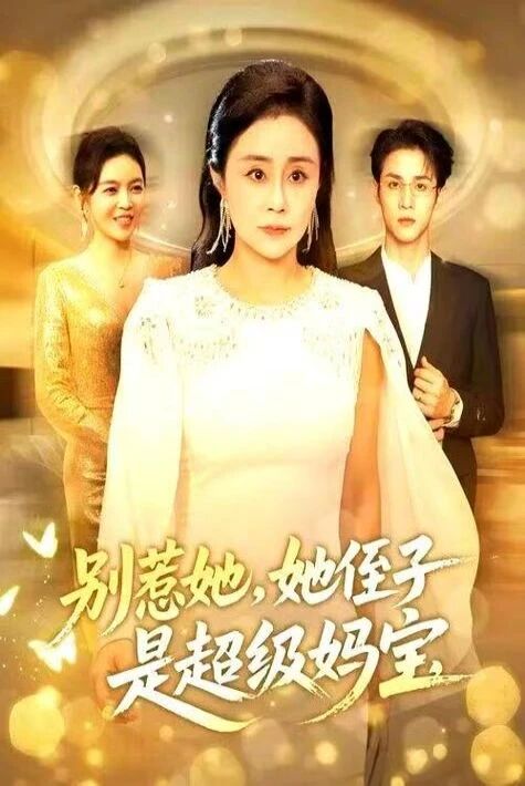 ھاممامنىڭ چىشىغا تەگمەڭ