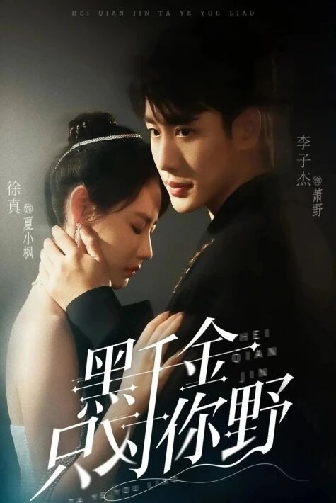 پەقەت سىزگىلا ياۋايلىقىمنى چىقىرىمەن