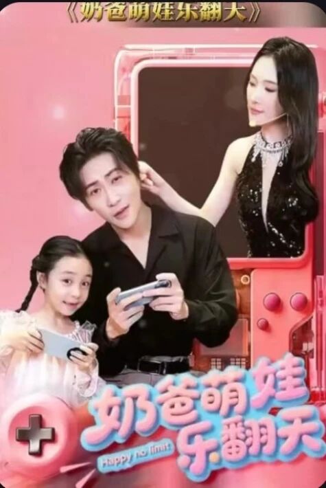 قايتا تىرىلگەن دادا 