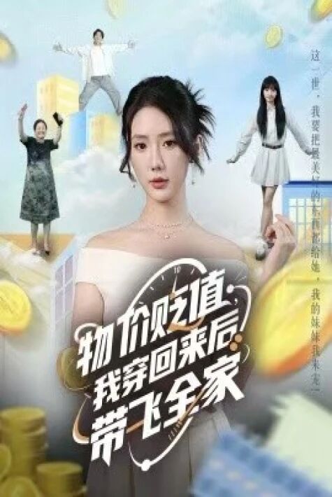 قايتىدىن باشلاپ بايغا ئايلاندىم