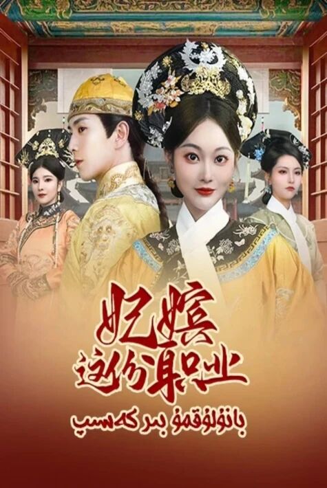 بانۇلۇقمۇ بىر كەسىپ