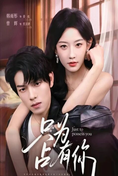 پەقەت ساڭا ئېرىشسەم دەيمەن