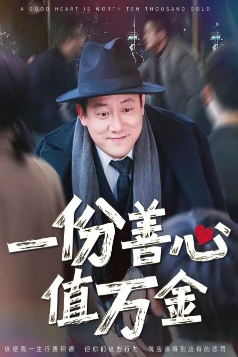 ۋاپاسىز ئۈچ بالا