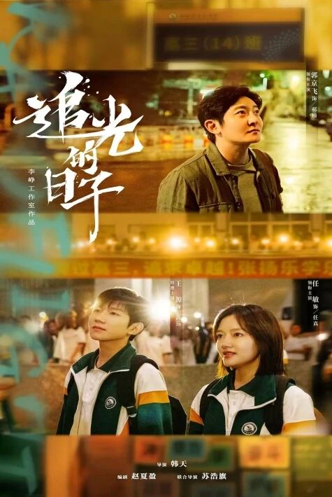 ئارزۇيىمىز ئۈچۈن