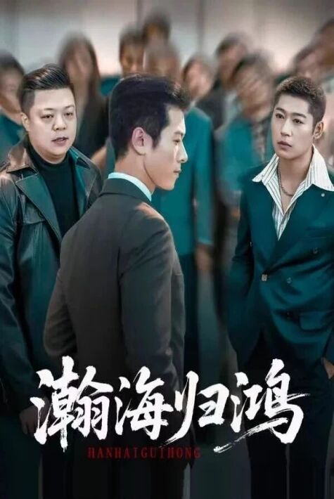 جەمەتىنى ھالاكەتتىن قۇتقۇزۇش