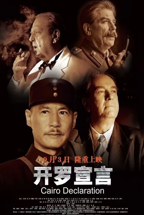 قاھىرە خىتابنامىسى