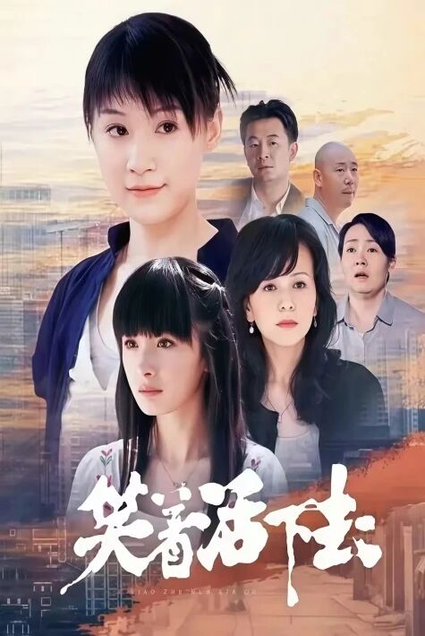 كۈلۈپ ياشاڭ 