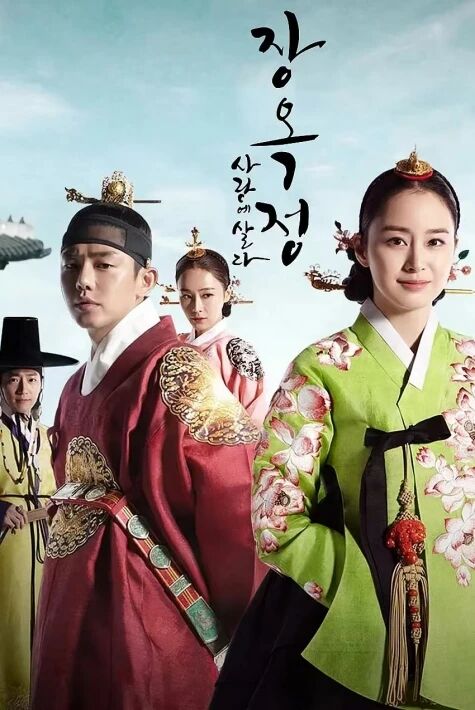 خانىش جاڭ يۈجىن张玉贞，为爱而生