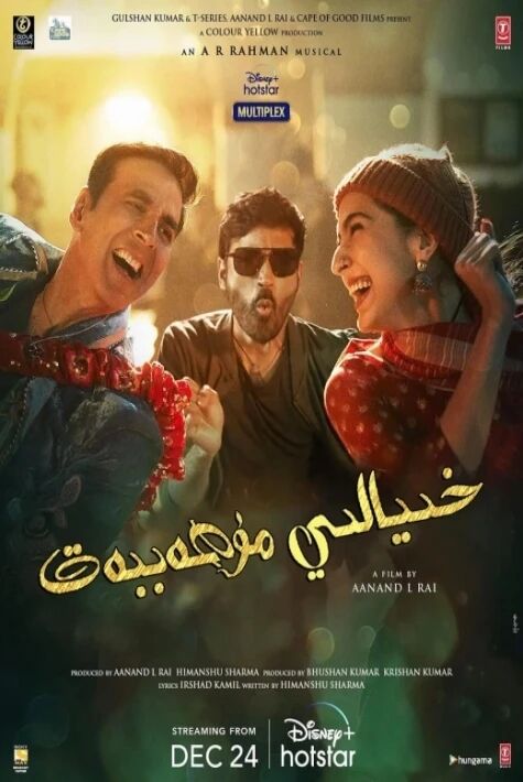 خىيالىي مۇھەببەت