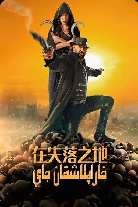 خاراپلاشقان جاي