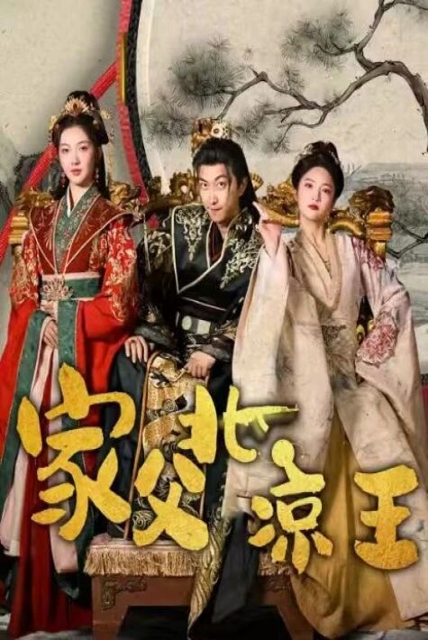  ئاتام بېيلىياڭ بىگى