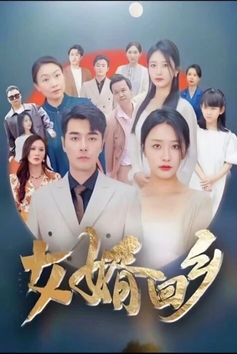 كۈيئوغلۇم يۇرۇتقا قايتتى