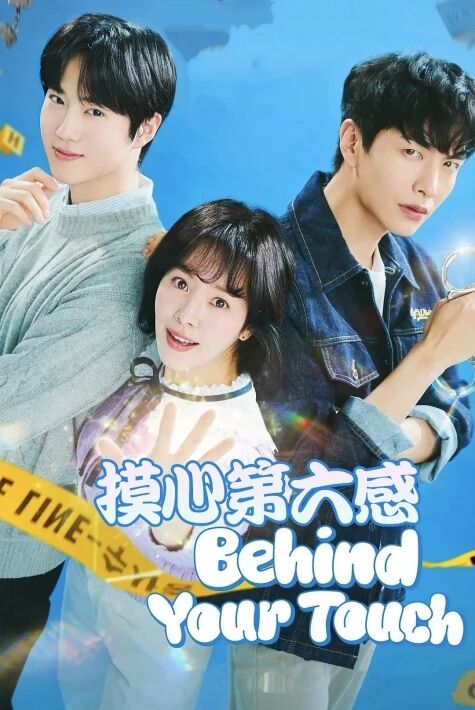 قەلبىمدىكى 6-سۆيگۈ