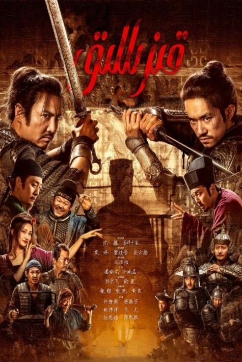 قىزىل دەريا قىزىللىق	