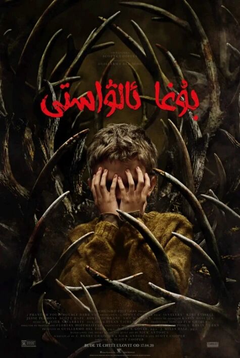 بۇغا ئالۋاستى