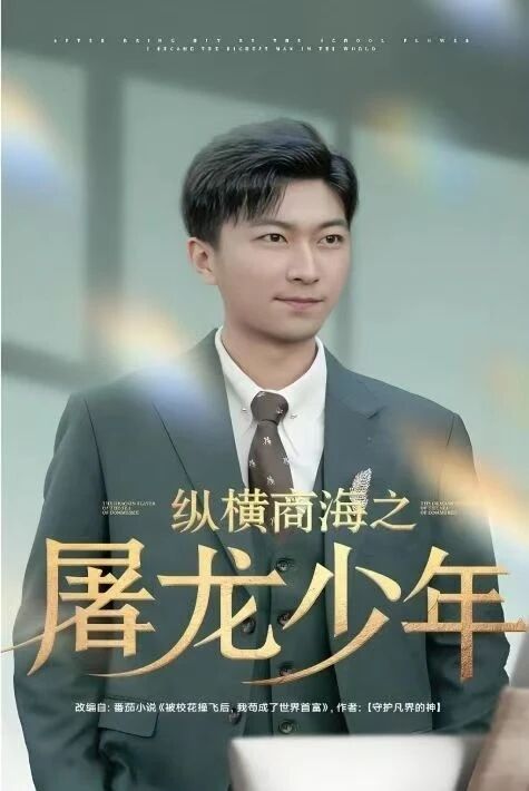 سودىغا ماھىر ياش1