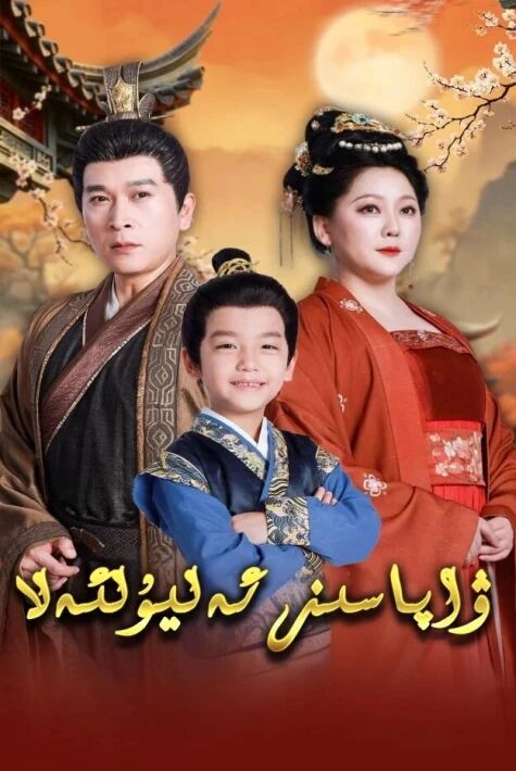 ۋاپاسىز ئەليۇلئەلا