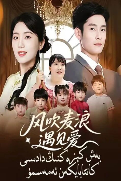 بەش كېزەكنىڭ دادىسى كاتتا بايكەن ئەمەسمۇ