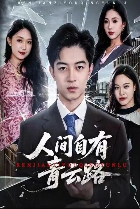 ئەقىلسىز باش لىدىر