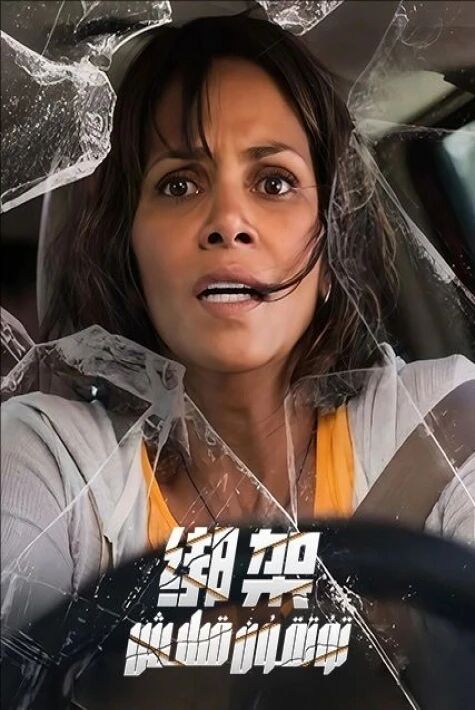 تۇتقۇن قىلىش