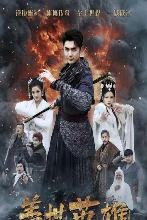 تەڭداشسىز پالۋان