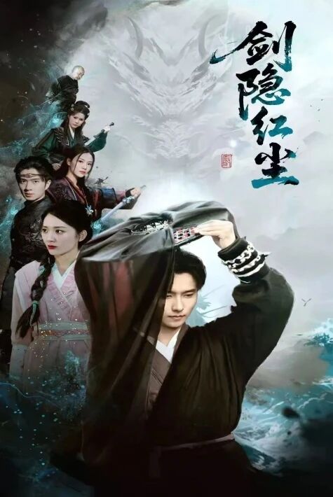 يوقاپ كەتكەن قېلىچۋاز