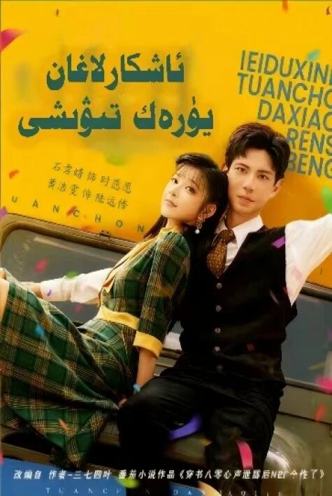 ئاشكارىلانغان يۈرەك تىۋىشى